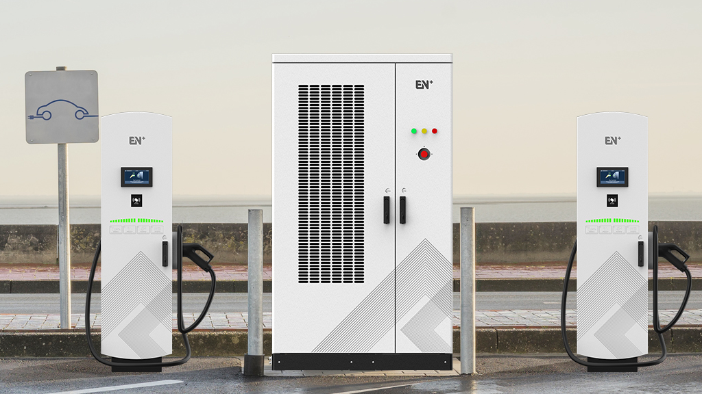 集中充电解决方案