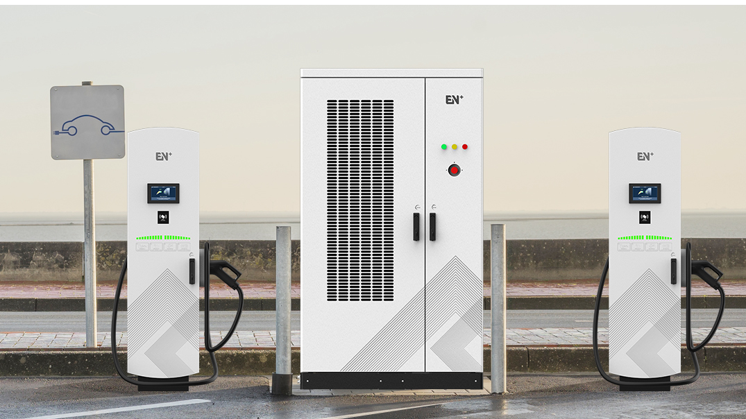 集中充电解决方案